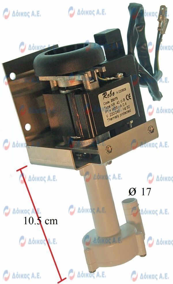 ΑΝΤΛΙΑ ΠΑΓΟΜΗΧΑΝΗΣ 55W 220/240V