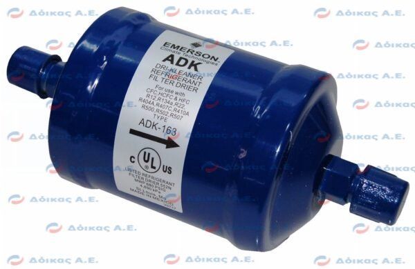 ΦΙΛΤΡΟ 3/8'' FLARE ADK-163 ALCO