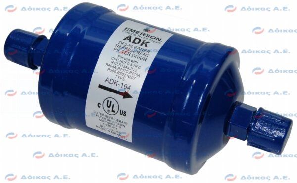 ΦΙΛΤΡΟ 1/2'' FLARE ADK-164 ALCO