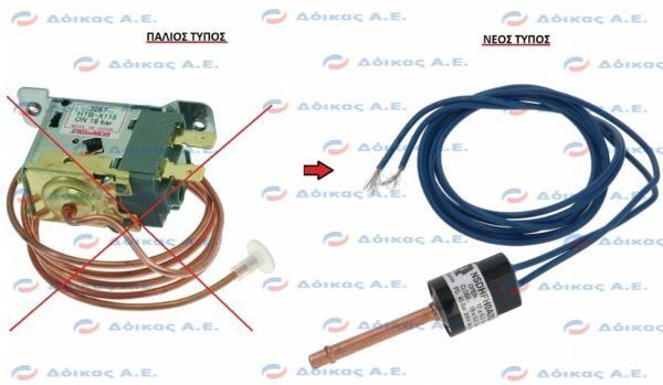 ΠΡΕΣΟΣΤΑΤΗΣ RANCO DWFK 17-19BAR