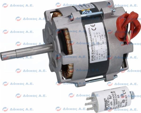 ΜΟΤΕΡ ΦΟΥΡΝΟΥ 1055/Β 0,2 kW 230V 50Hz