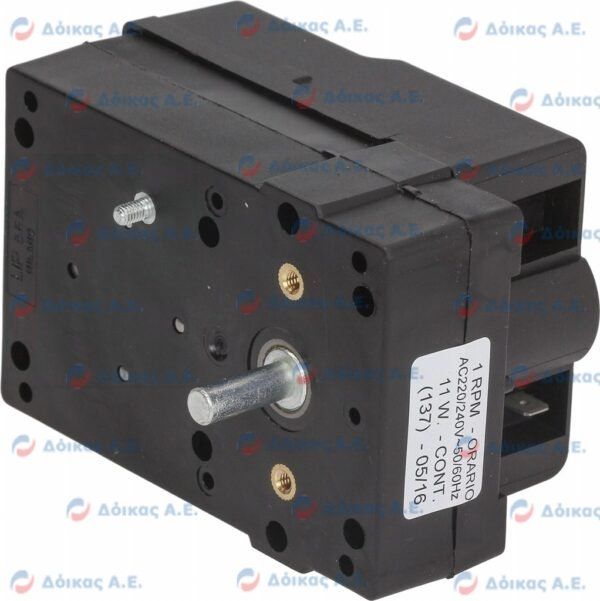 ΜΟΤΕΡ ΑΝΑΤΡΟΠΗΣ 1RPM 11W ORARIO