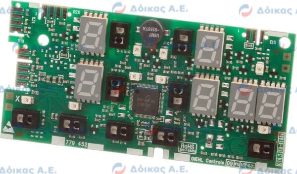 ΠΛΑΚΕΤΑ ΕΣΤΙΩΝ BOSCH 12036328