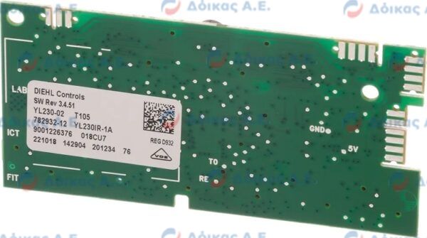 ΠΛΑΚΕΤΑ ΕΣΤΙΩΝ BOSCH 12036328
