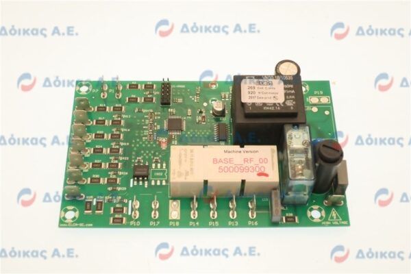 ΠΛΑΚΕΤΑ TIMER 500099300  ( ΕΚΔΟΣΗ RF )