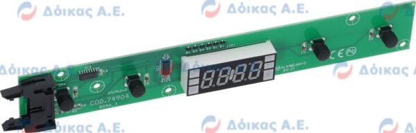 ΠΛΑΚΕΤΑ DISPLAY ME ΜΠΟΥΤΟΝ 224x34MM