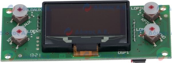 ΠΛΑΚΕΤΑ ΗΛΕΚΤΡΟΝΙΚΗ DISPLAY