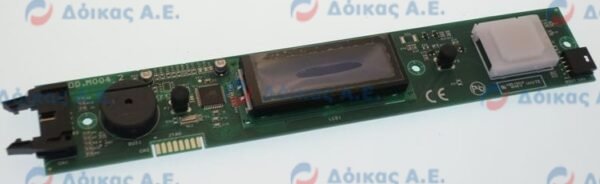 ΠΛΑΚΕΤΑ ΕΛΕΓΧΟΥ ΜΕ DISPLAY 45x255 mm
