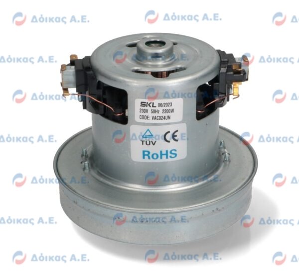 ΜΟΤΕΡ ΣΚΟΥΠΑΣ ΓΕΝΙΚΟ 2200W