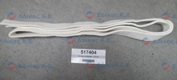 ΦΛΑΝΤΖΑ ΘΕΡΜΟΚΡΑΣΙΑΣ NOMEX 1893x30,5x4,5 mm
